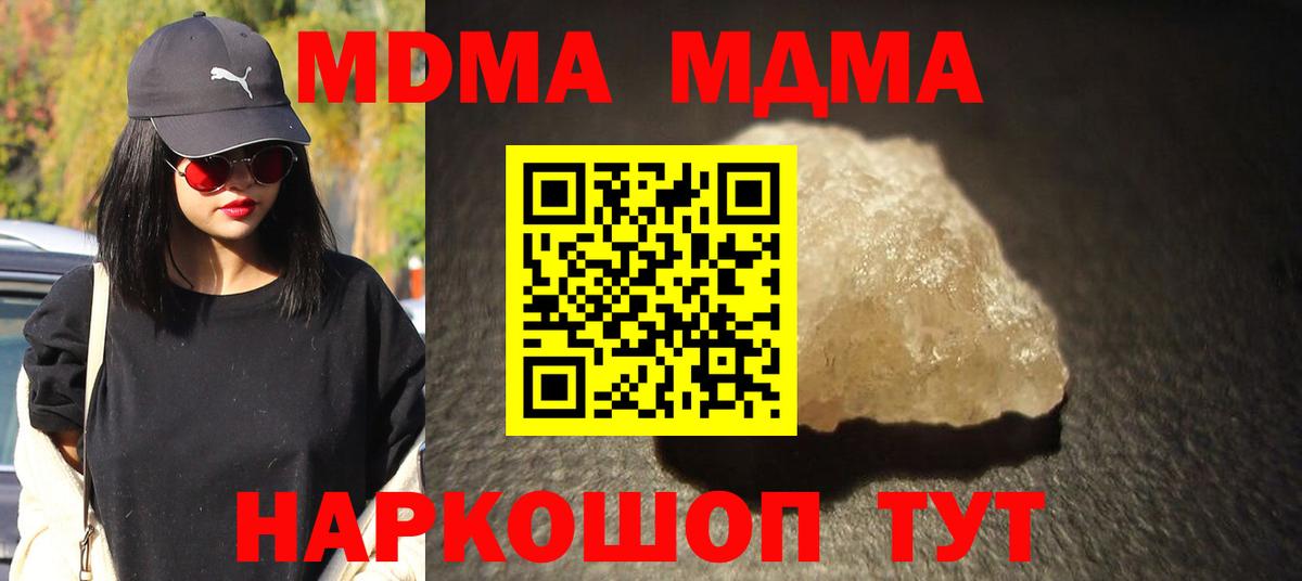 MDMA Molly Маркс