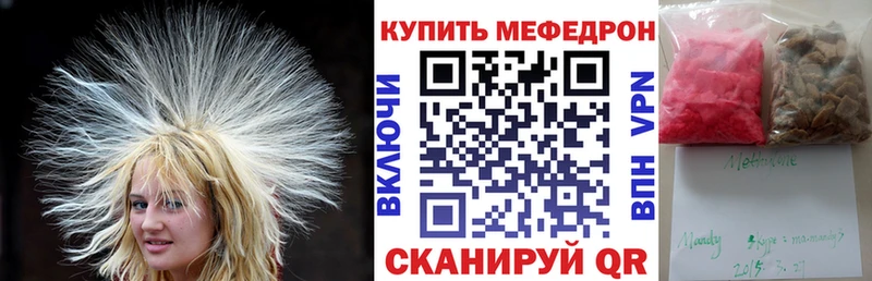 Меф мука мега ТОР Маркс
