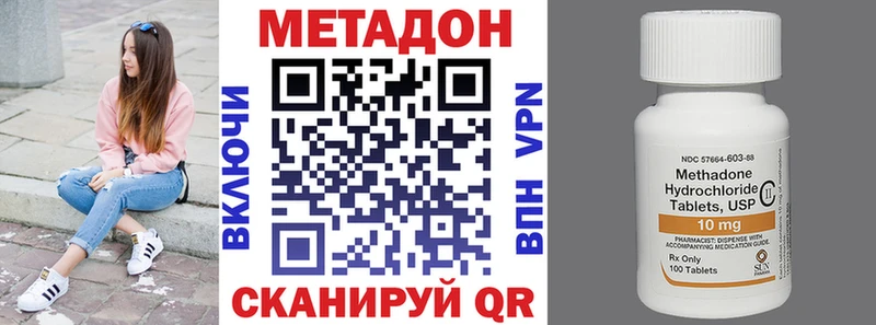 Метадон мёд Маркс