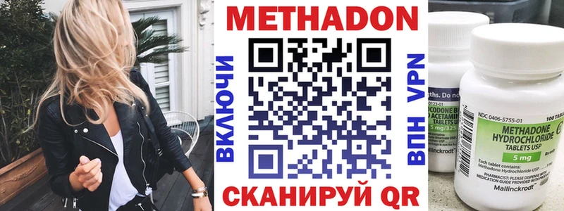 Метадон белоснежный  Маркс 