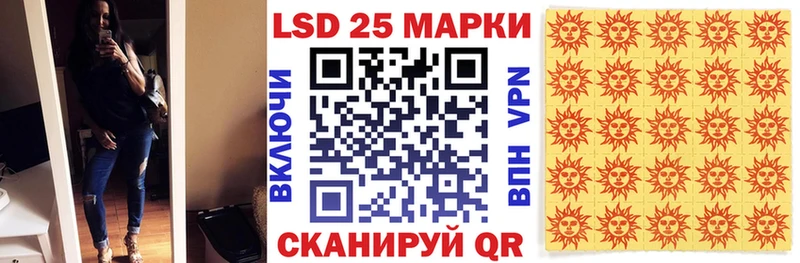 Марки NBOMe 1,8мг  Маркс 
