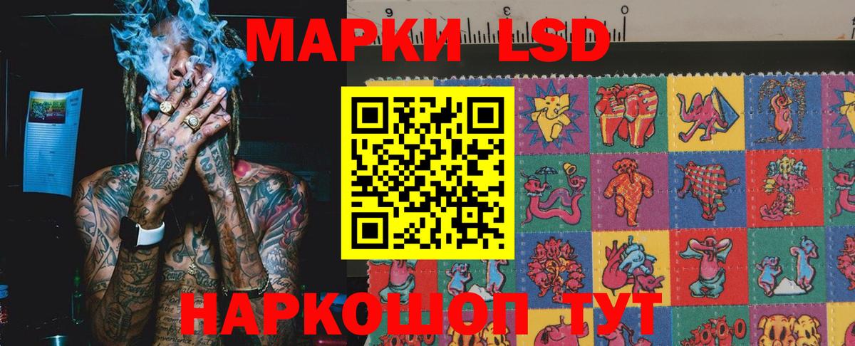 Марки 25I-NBOMe 1,8мг Маркс