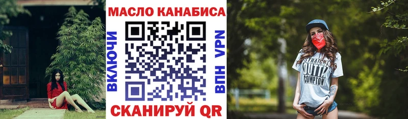 наркотики  Маркс  Дистиллят ТГК концентрат 