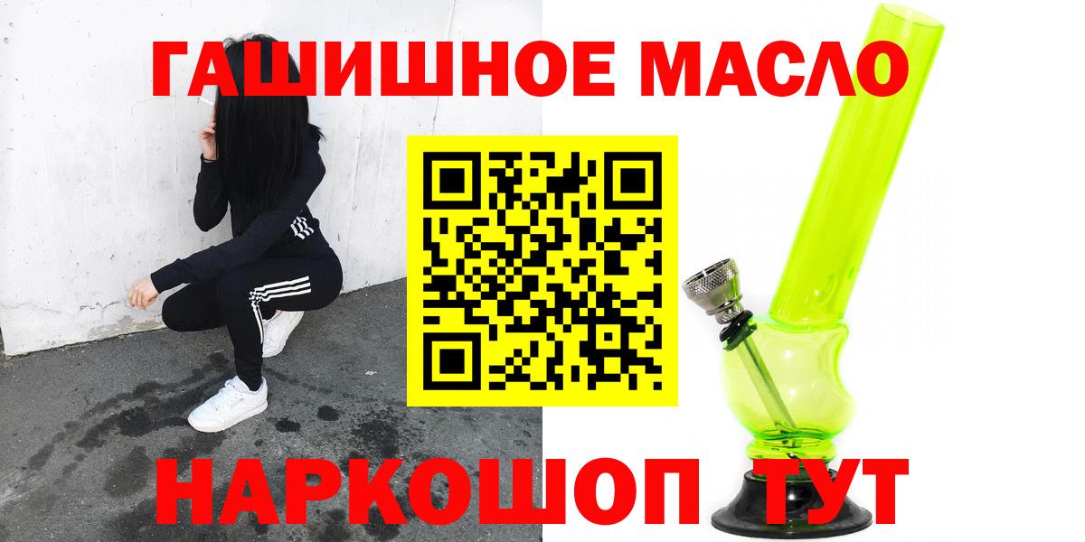 Дистиллят ТГК Wax  ТГК THC oil  Маркс  Вход с VPN 
