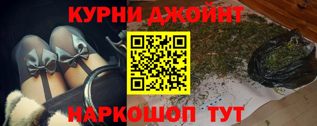 Маркс  Конопля ГИДРОПОН  Вход с VPN  Бошки марихуана марихуана  Марихуана Ganja  Шишки марихуана гибрид 